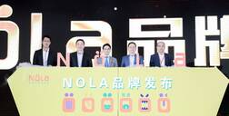官宣｜好莱客x齐家网联袂发布Nola引领行业新风向！